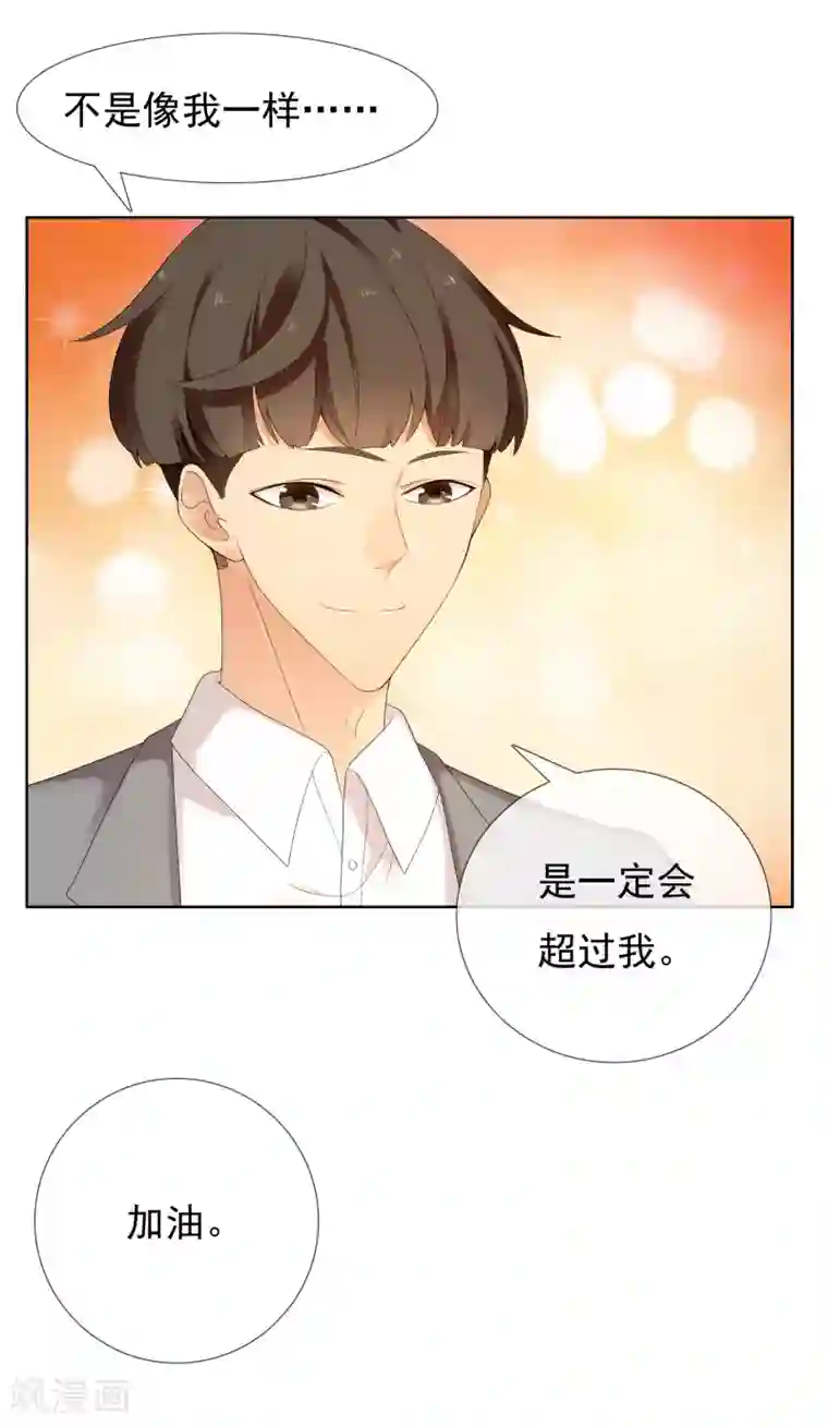 哥就是踢的远第221话 热爱