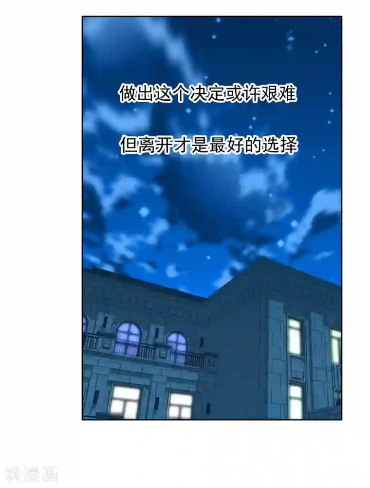 哥就是踢的远第221话 热爱