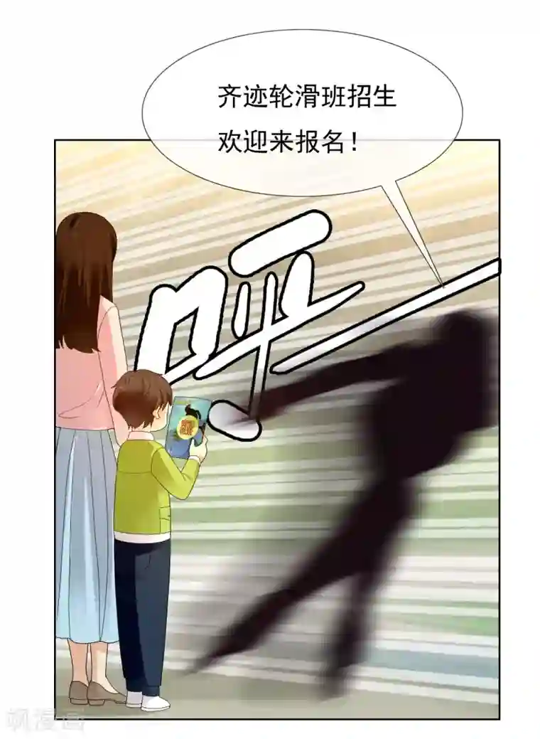 哥就是踢的远第221话 热爱