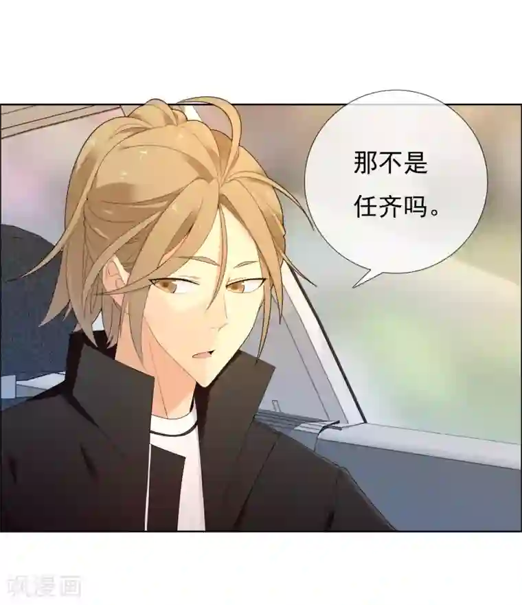 哥就是踢的远第221话 热爱
