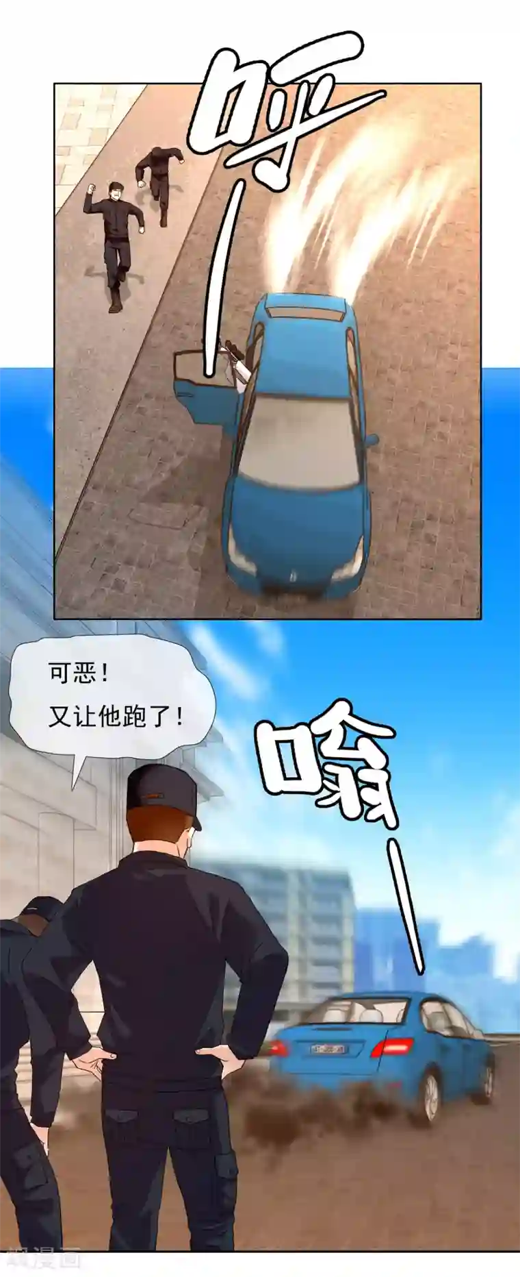 哥就是踢的远第221话 热爱