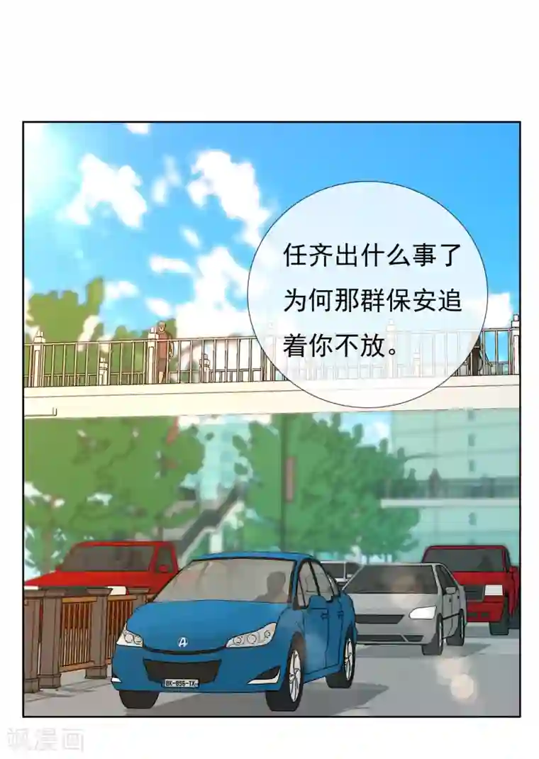 哥就是踢的远第221话 热爱