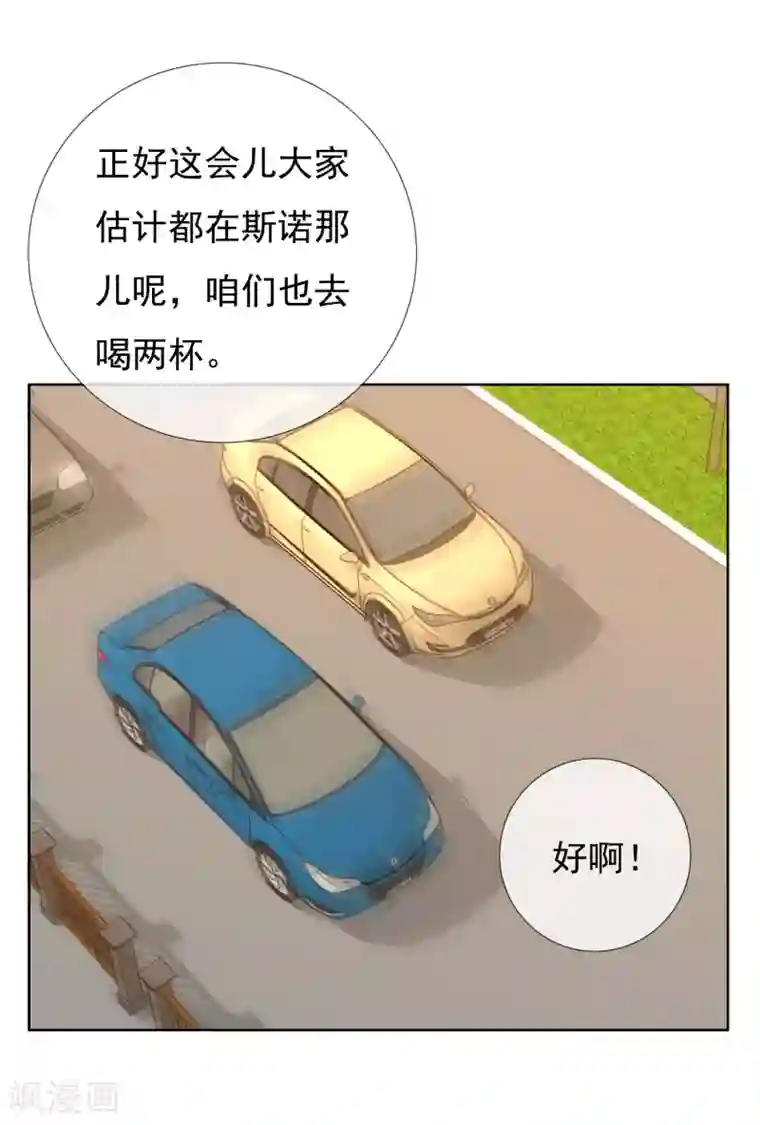 哥就是踢的远第221话 热爱