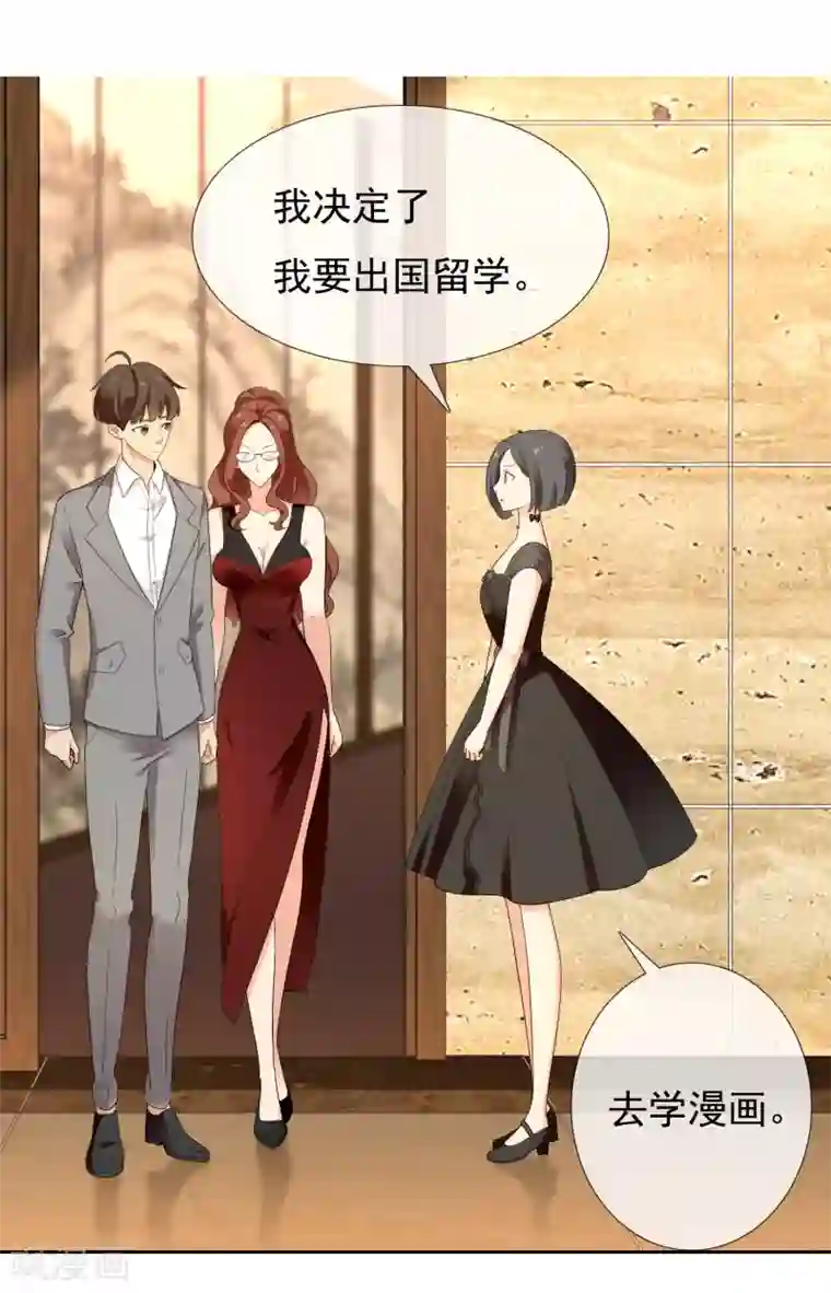 哥就是踢的远第221话 热爱