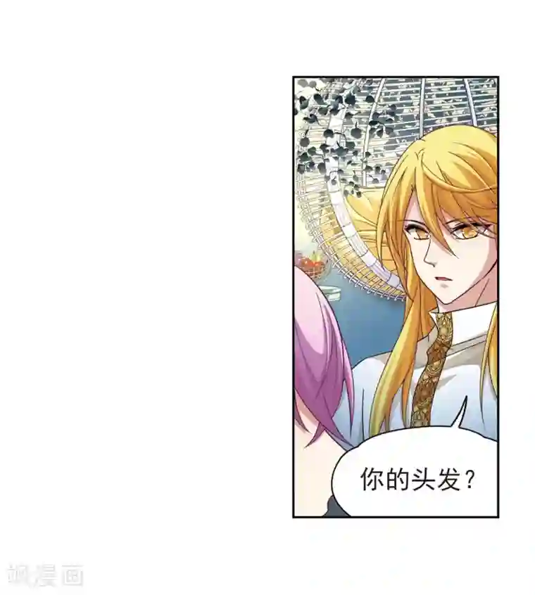 寻找前世之旅第464话 安提的求助1