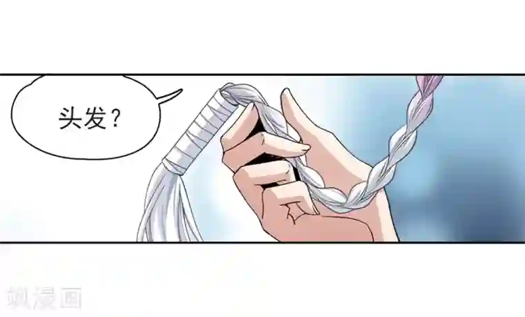 寻找前世之旅第464话 安提的求助1