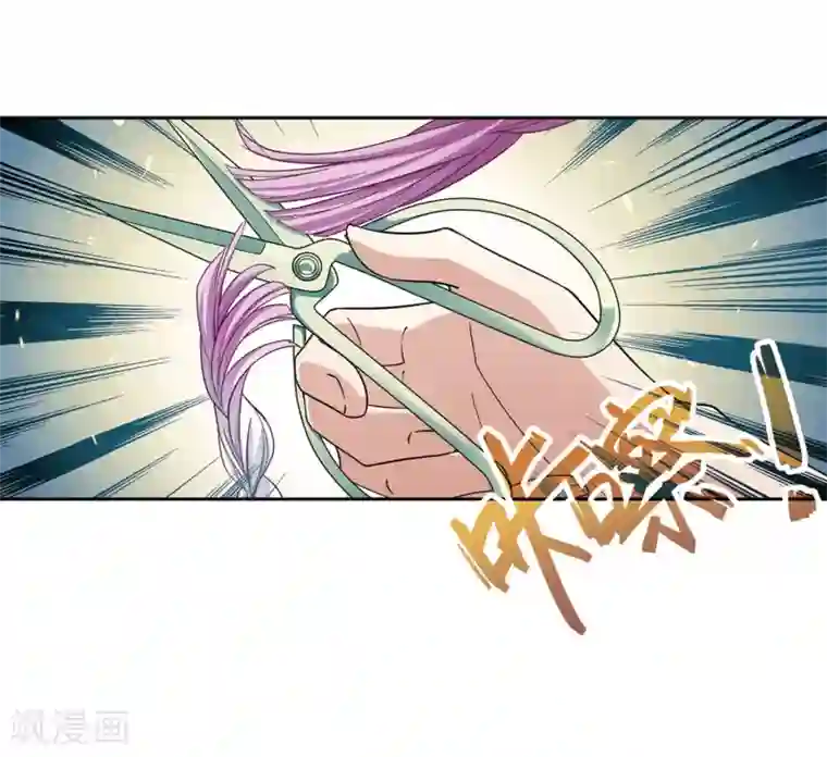 寻找前世之旅第464话 安提的求助1