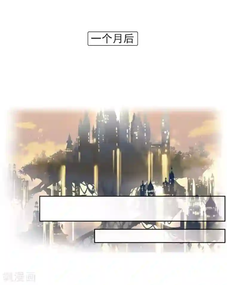 寻找前世之旅第464话 安提的求助1