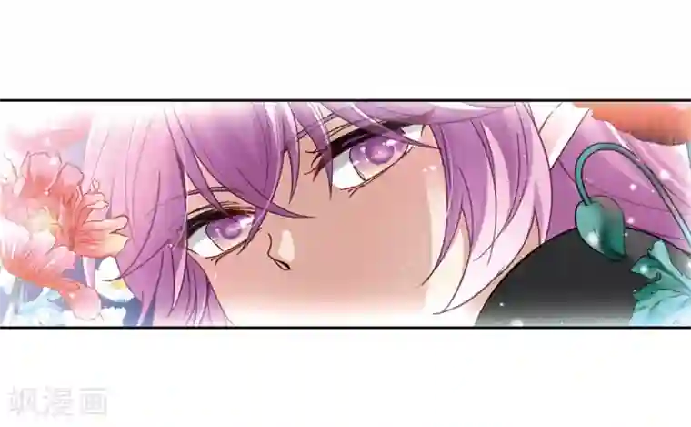 寻找前世之旅第464话 安提的求助1