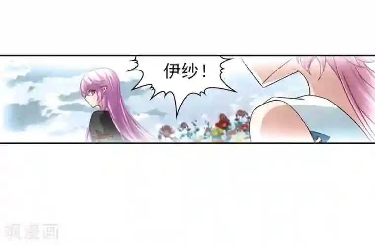 寻找前世之旅第464话 安提的求助1