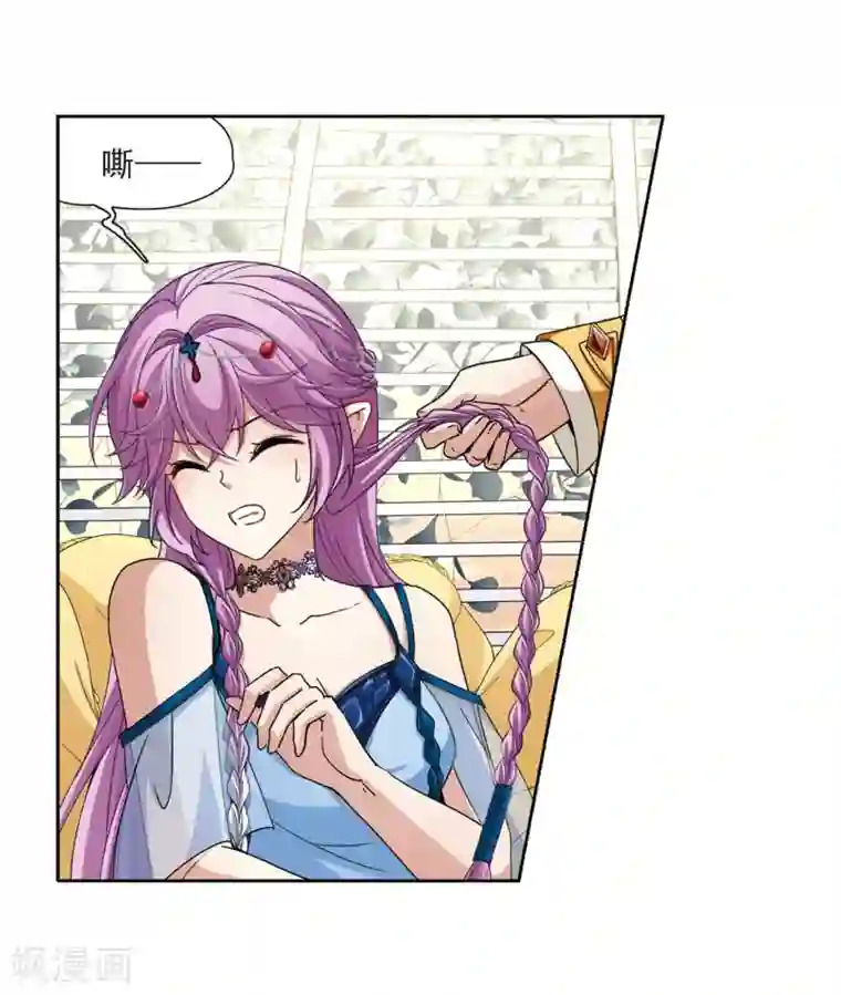 寻找前世之旅第464话 安提的求助1