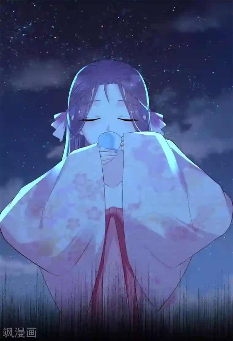 赵沐萱传第66话 太子妃