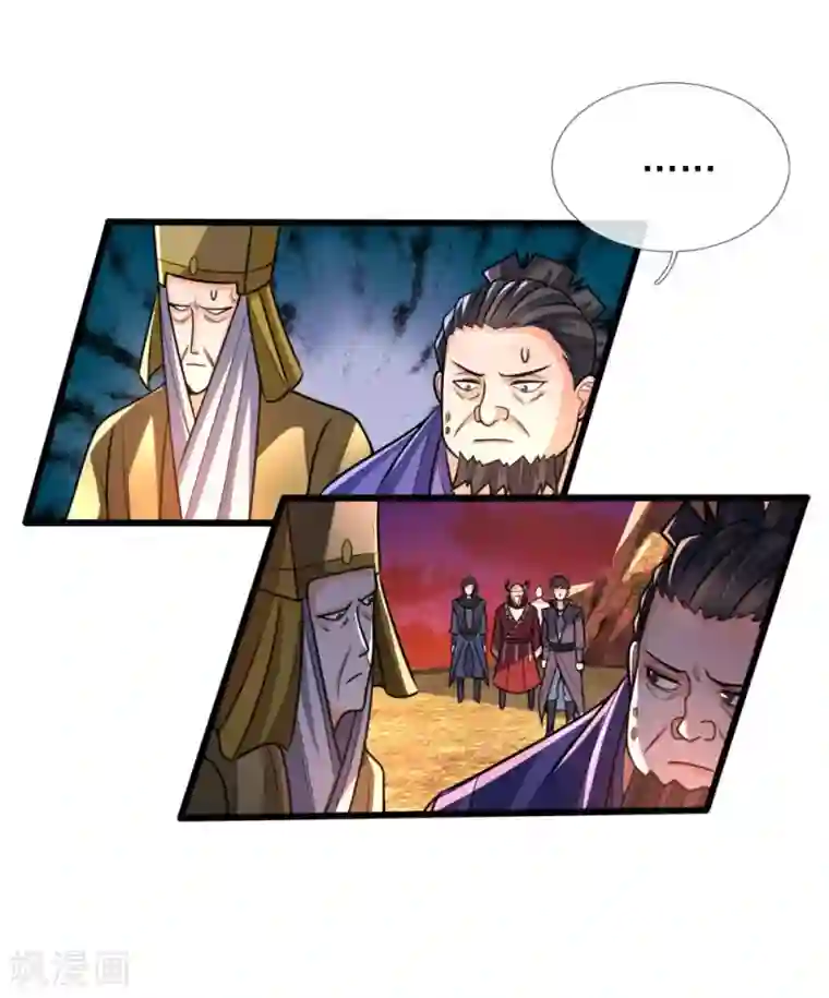 神武天尊第152话 神秘莫测，难以看透