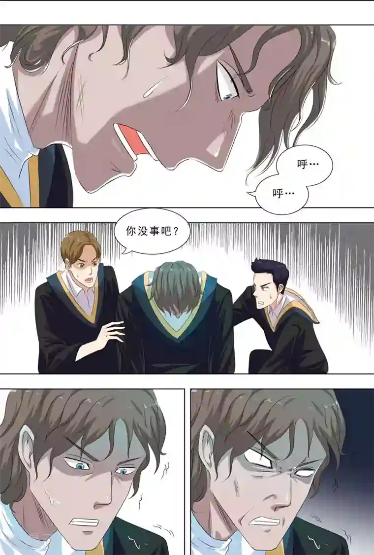 荒野小屋第251话 苏醒