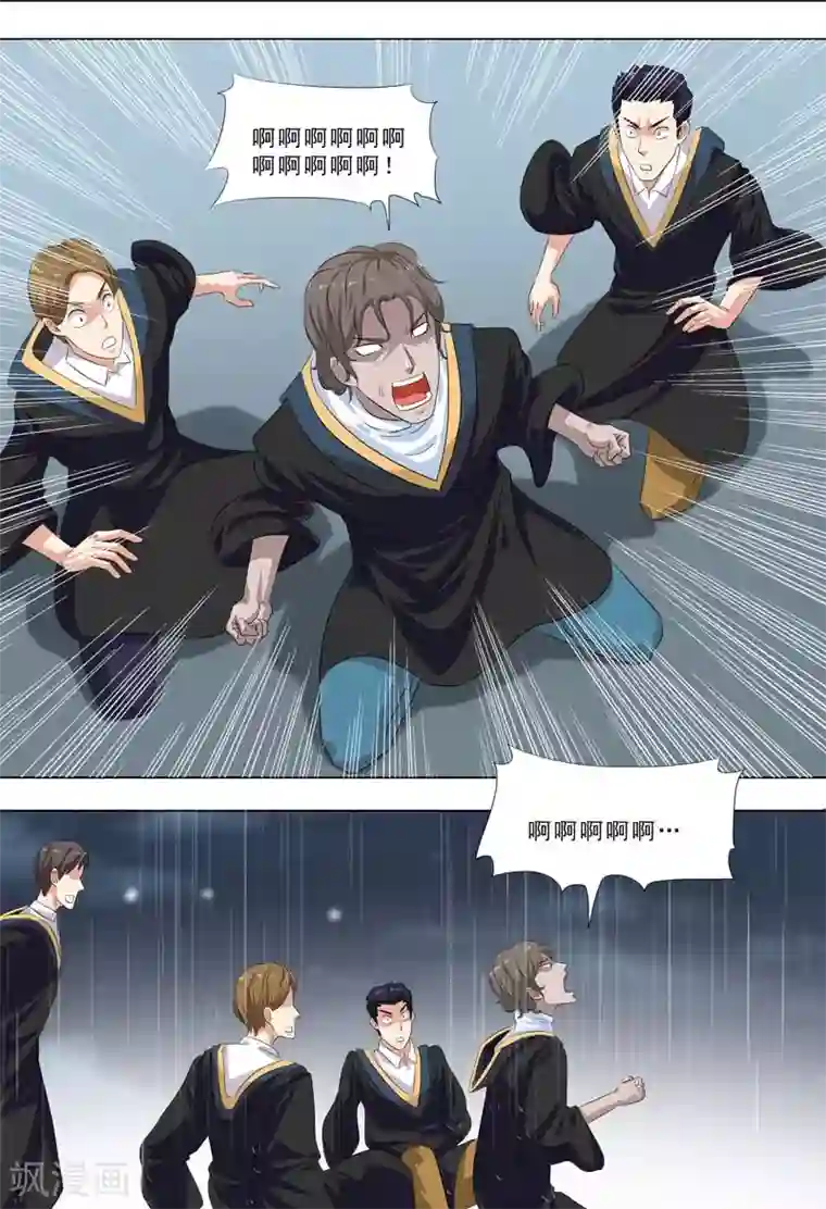 荒野小屋第251话 苏醒