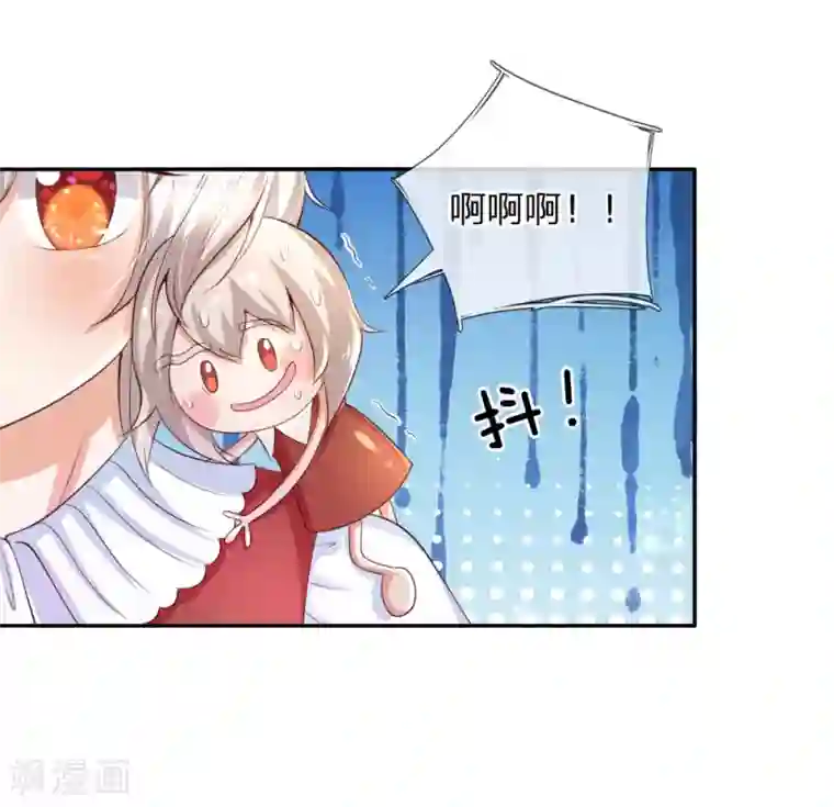 某天成为王的女儿第138话 死直男是不会安慰人的