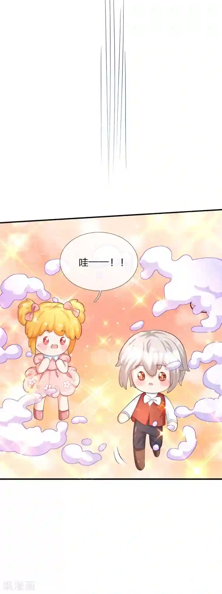 某天成为王的女儿第138话 死直男是不会安慰人的