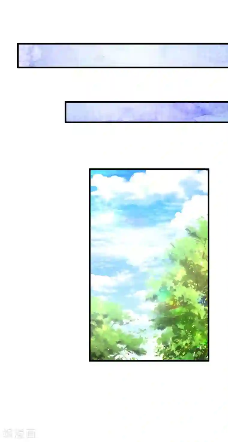 某天成为王的女儿第139话 傲娇父皇