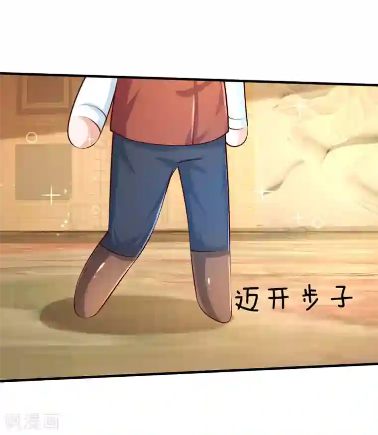 某天成为王的女儿第139话 傲娇父皇