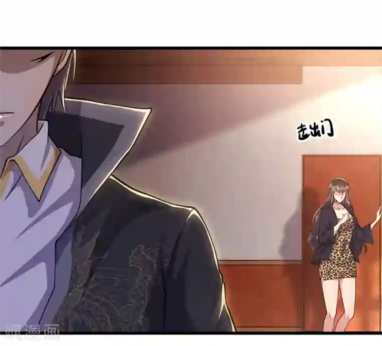 医武至尊第198话 没有办法了吗？