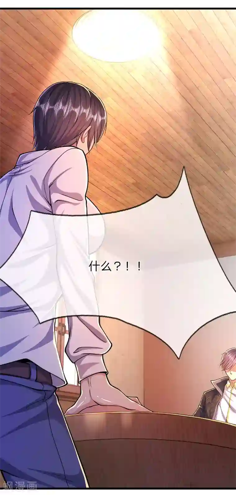 医武至尊第198话 没有办法了吗？