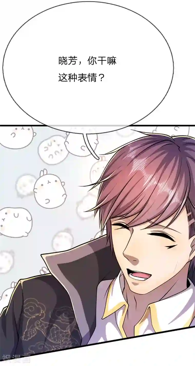 医武至尊第198话 没有办法了吗？