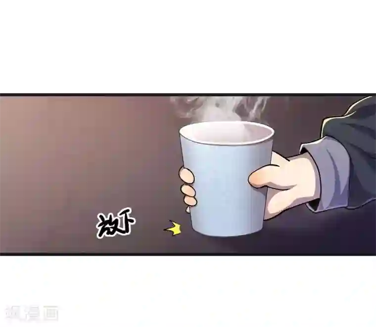 医武至尊第199话 硬骨头