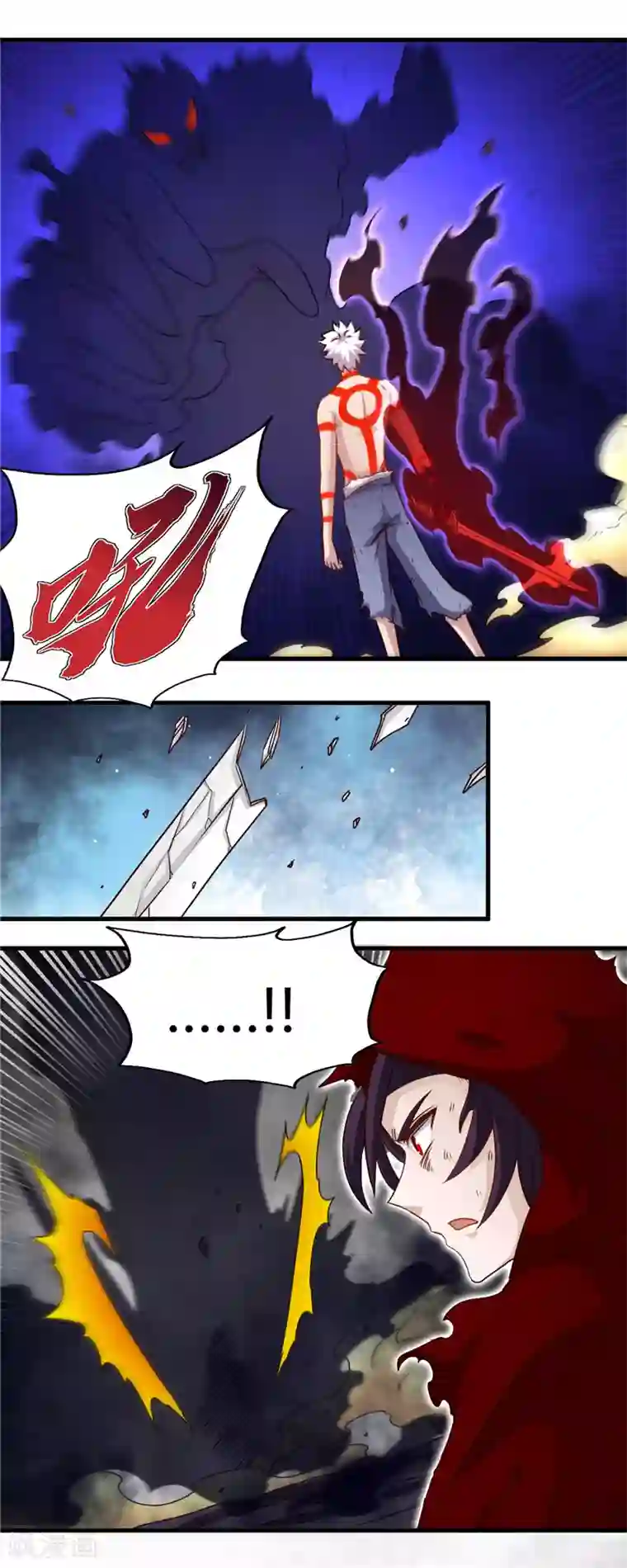 地府我开的第455话 零维：永生之处