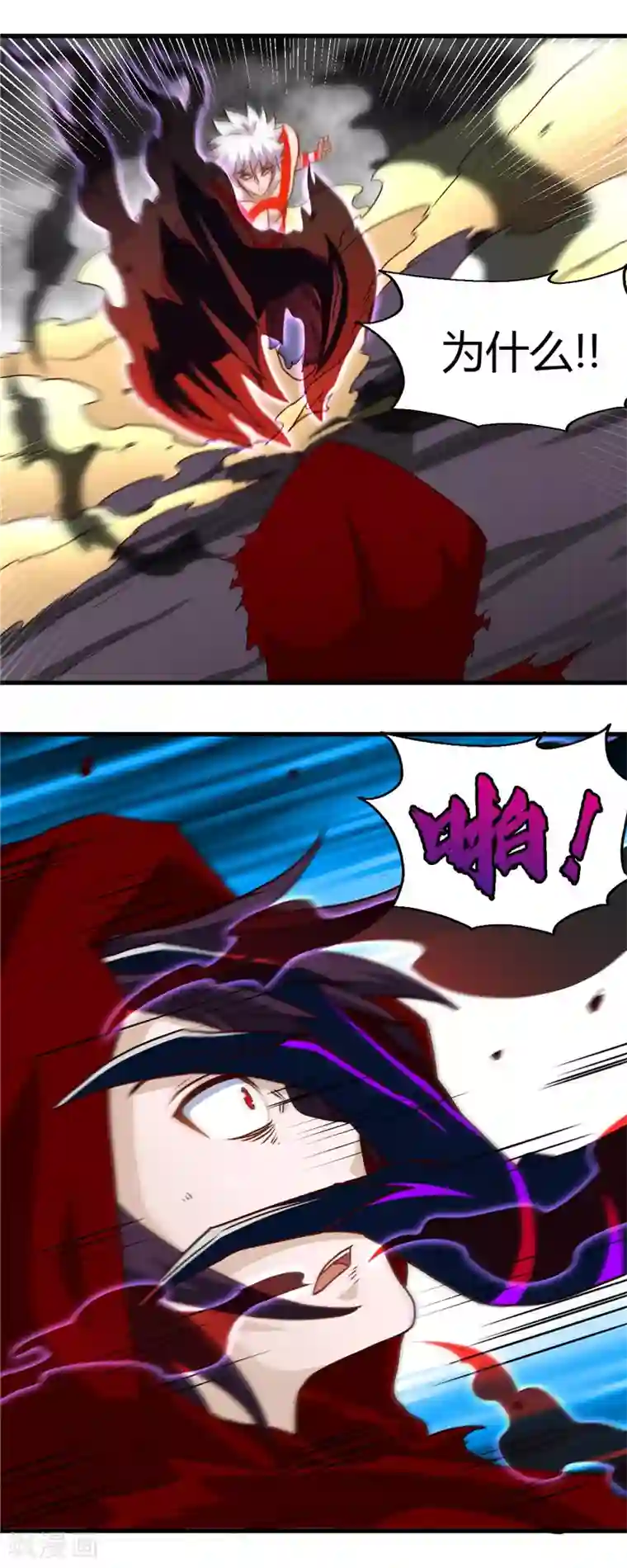 地府我开的第455话 零维：永生之处