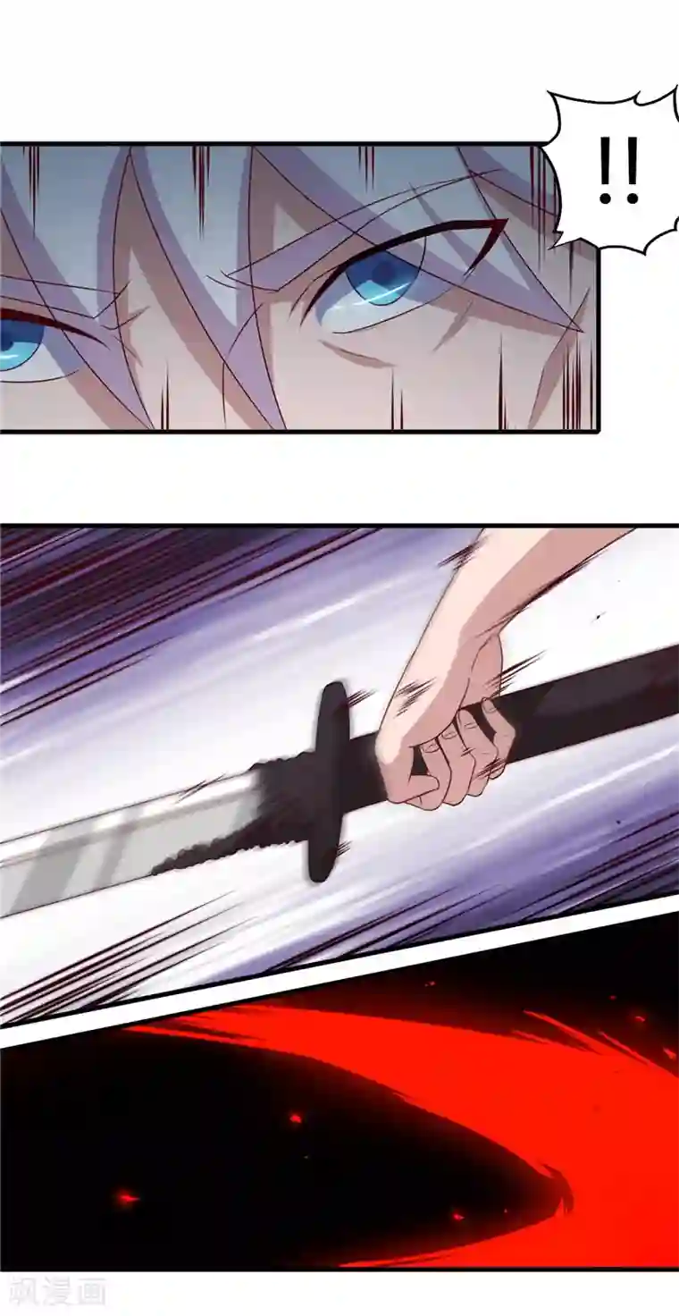 地府我开的第455话 零维：永生之处