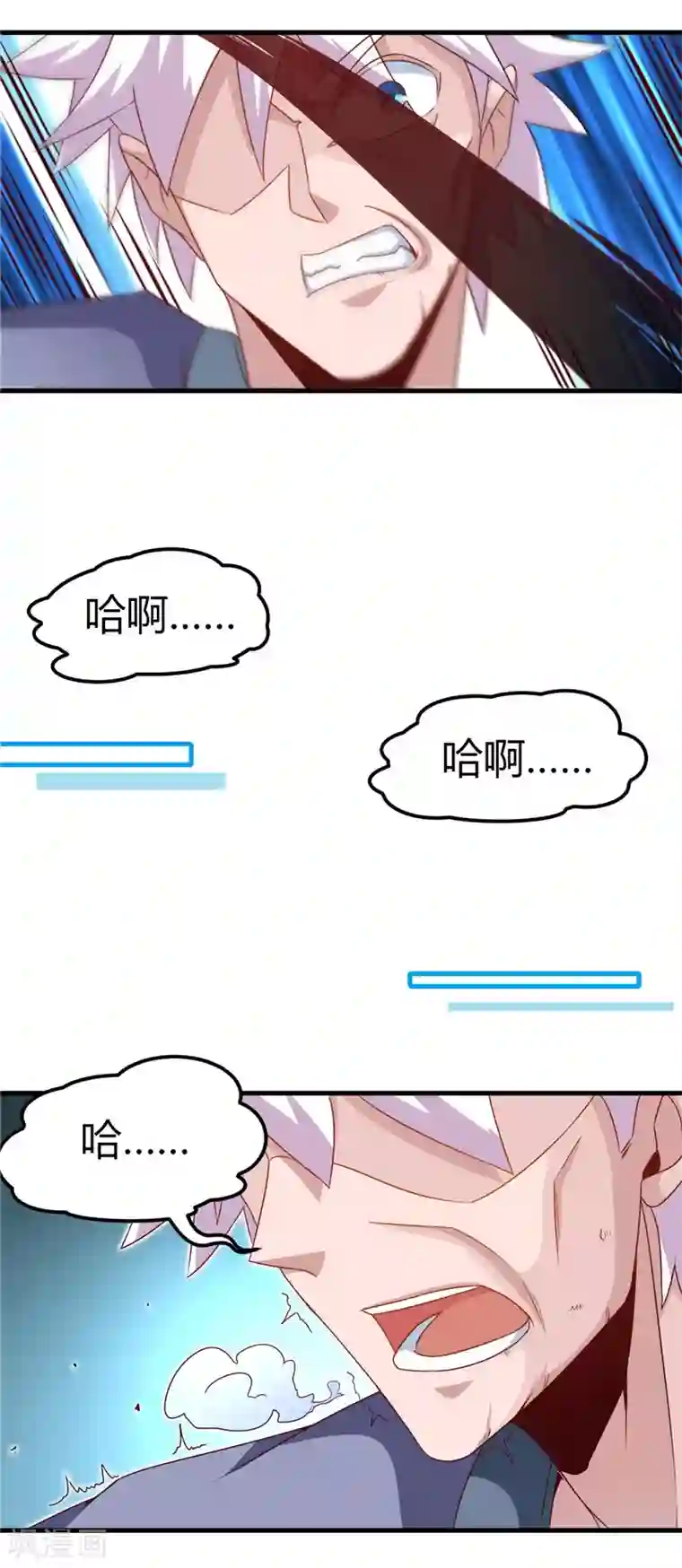 地府我开的第455话 零维：永生之处