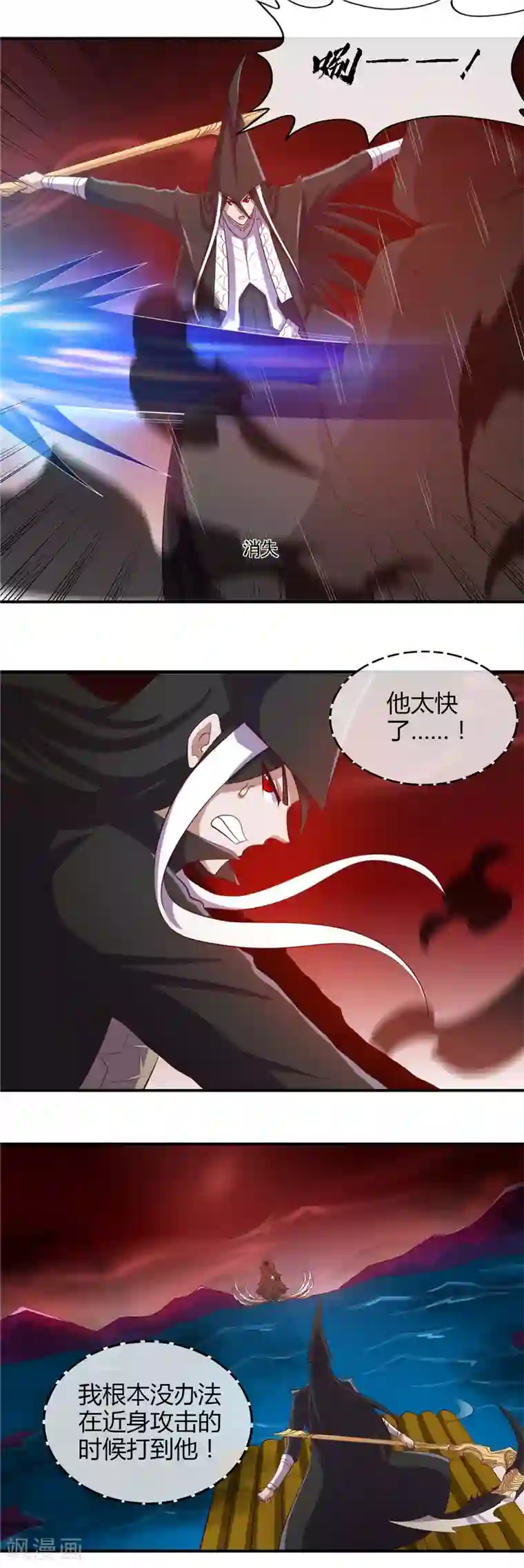 地府我开的第456话 反杀