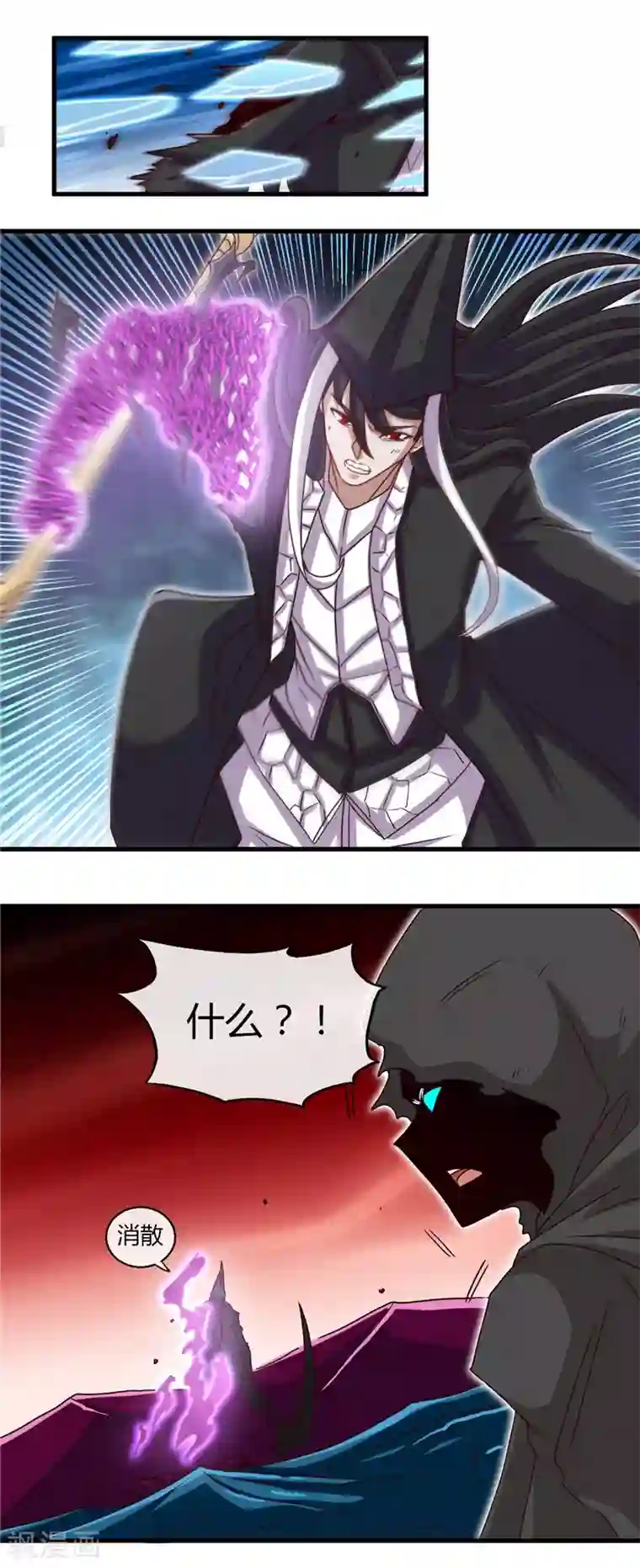 地府我开的第456话 反杀