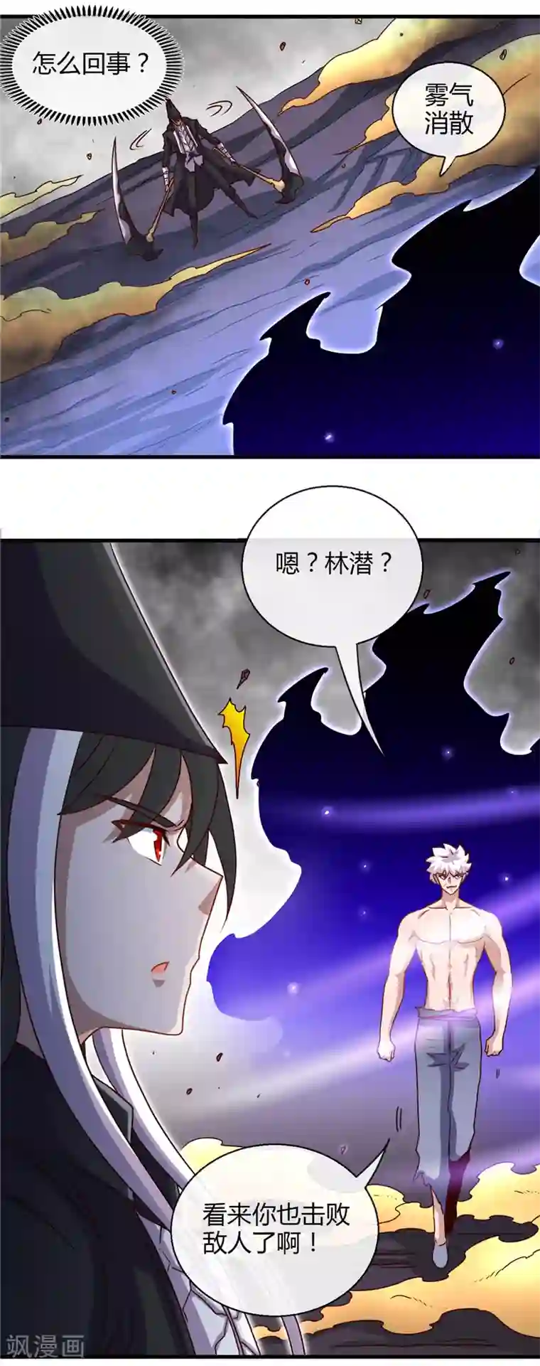 地府我开的第456话 反杀