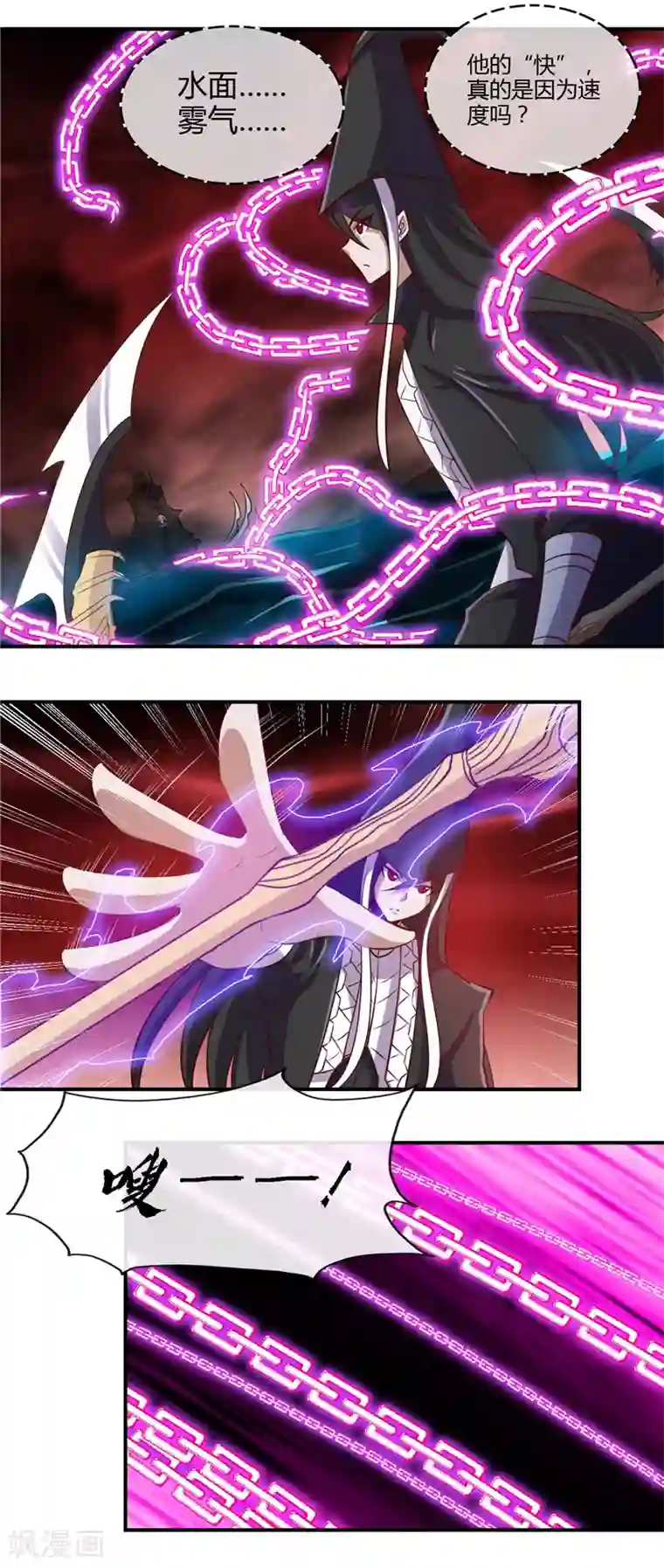 地府我开的第456话 反杀