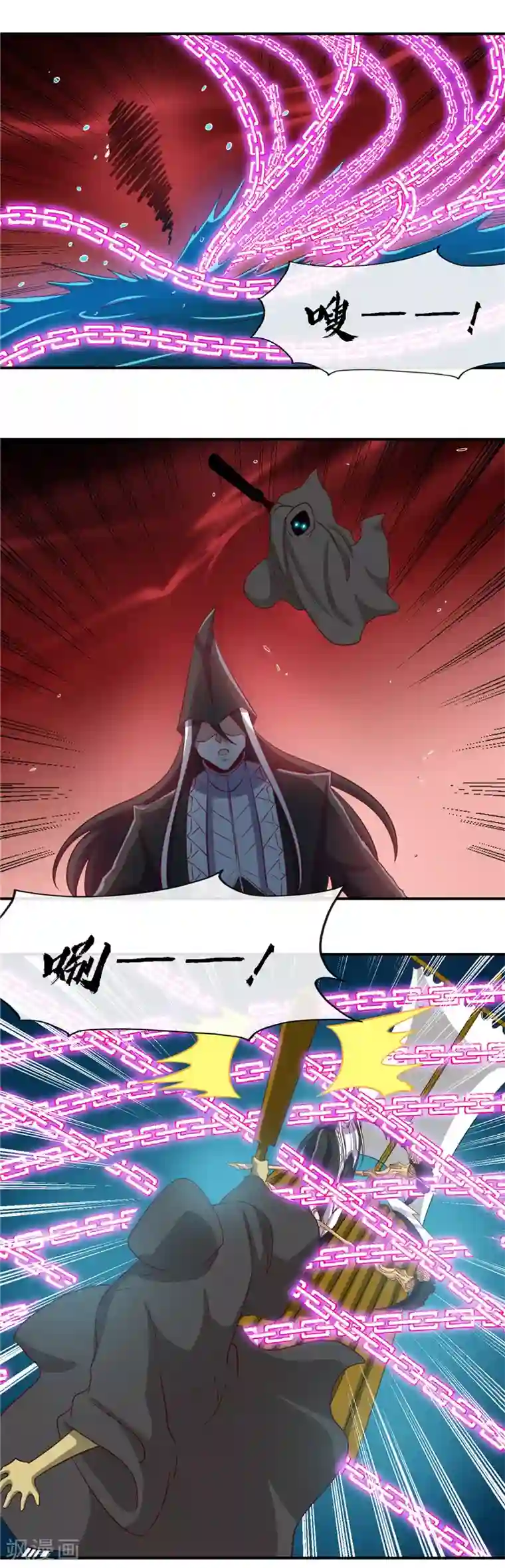 地府我开的第456话 反杀