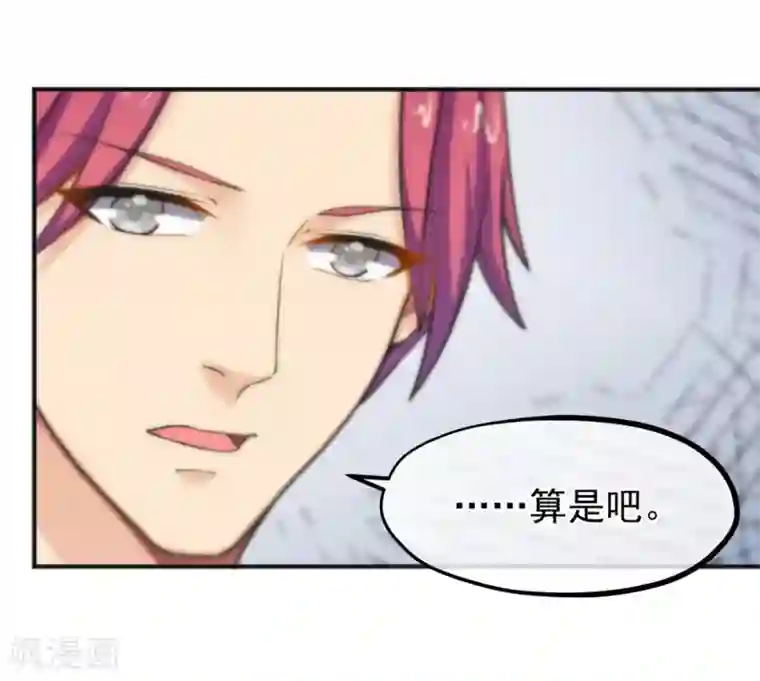 总裁的失忆前妻第157话