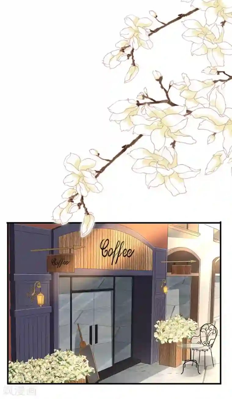 豹系男友的千层套路第78话 萧母催婚