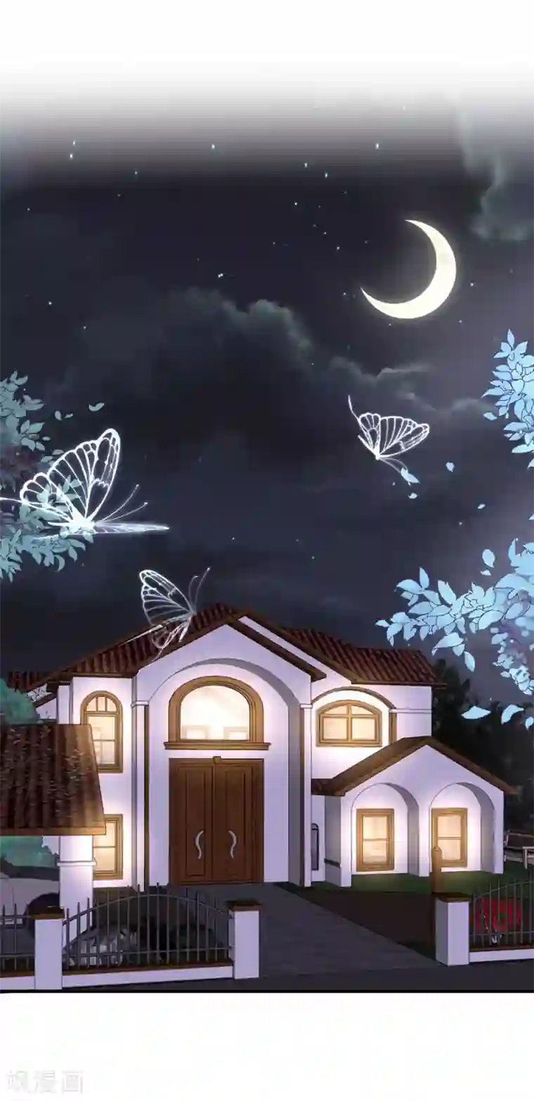 豹系男友的千层套路第78话 萧母催婚