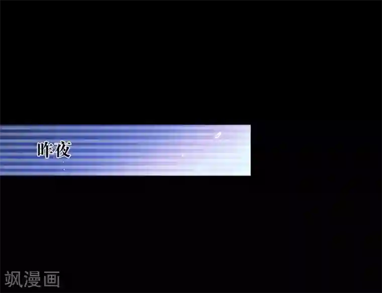 我与玛丽苏女主抢男友第67话 什么都无法阻止我结婚