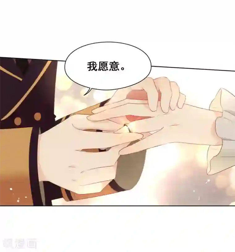 我与玛丽苏女主抢男友第67话 什么都无法阻止我结婚