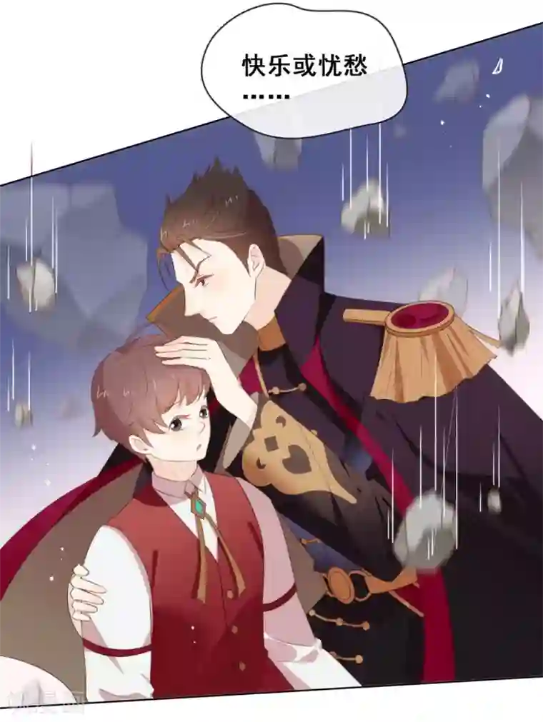 我与玛丽苏女主抢男友第67话 什么都无法阻止我结婚