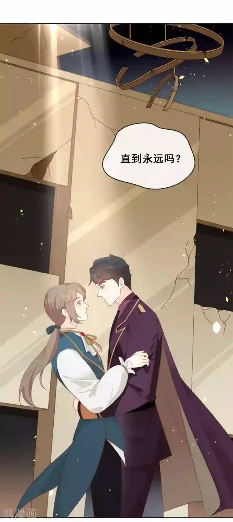 我与玛丽苏女主抢男友第67话 什么都无法阻止我结婚