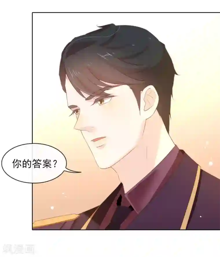 我与玛丽苏女主抢男友第67话 什么都无法阻止我结婚
