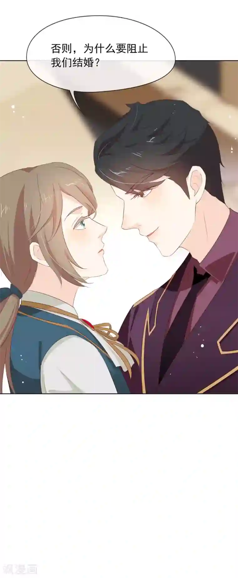 我与玛丽苏女主抢男友第67话 什么都无法阻止我结婚