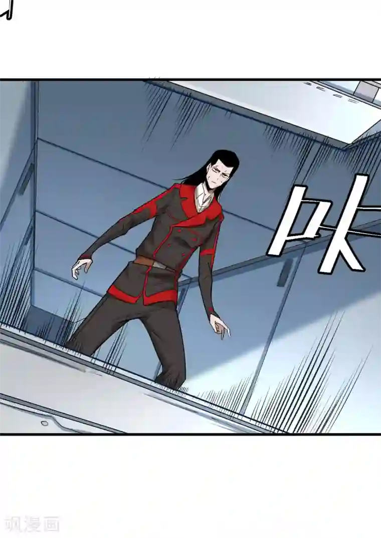 异王第44话 十四年前的真相2