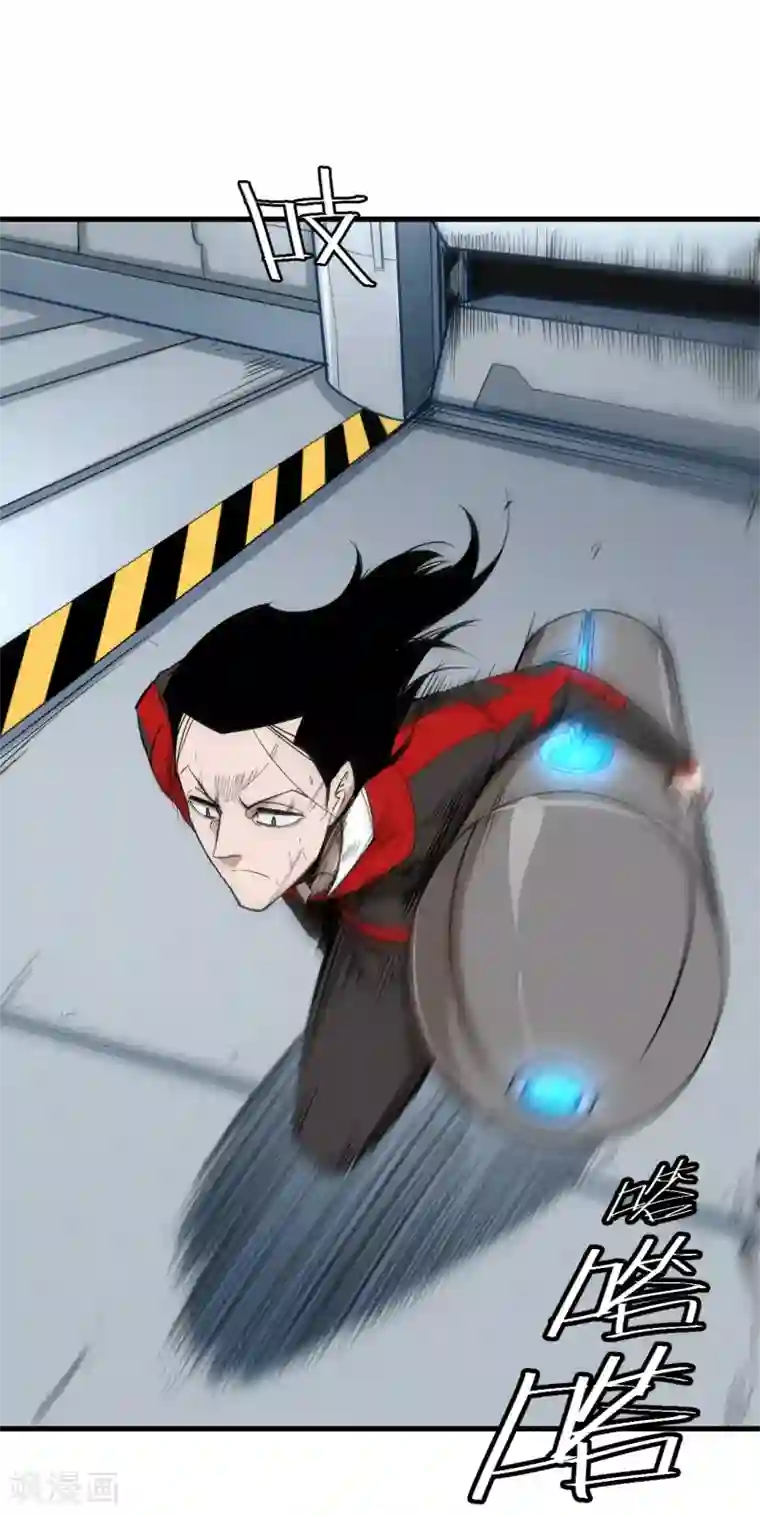 异王第44话 十四年前的真相2