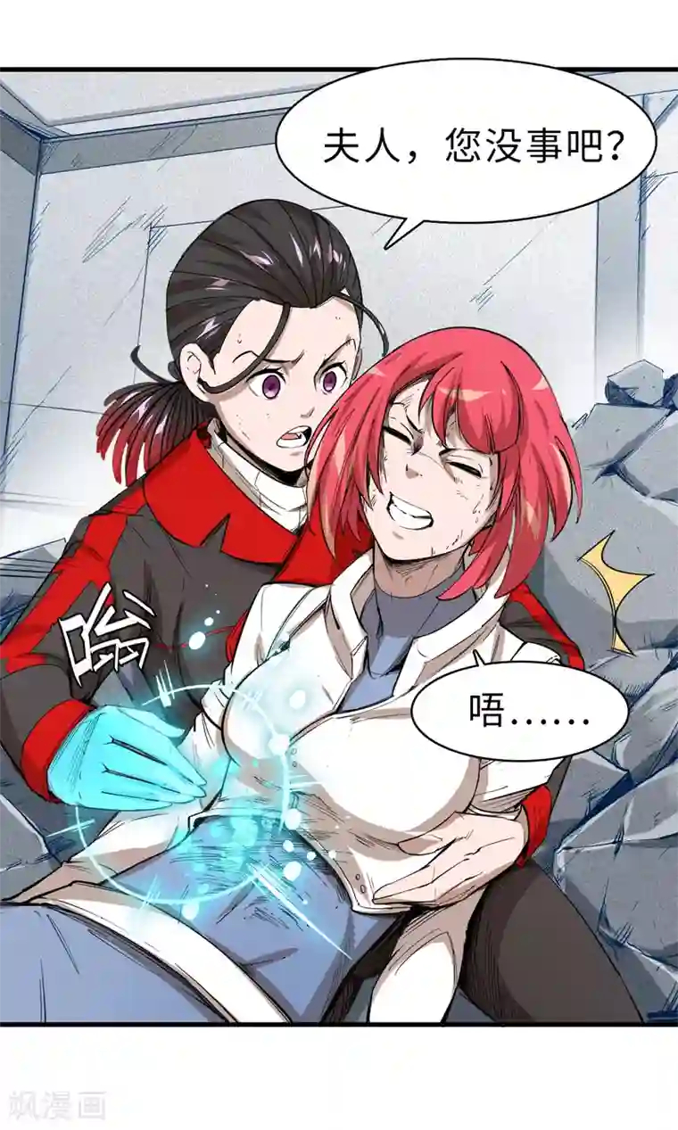 异王第44话 十四年前的真相2