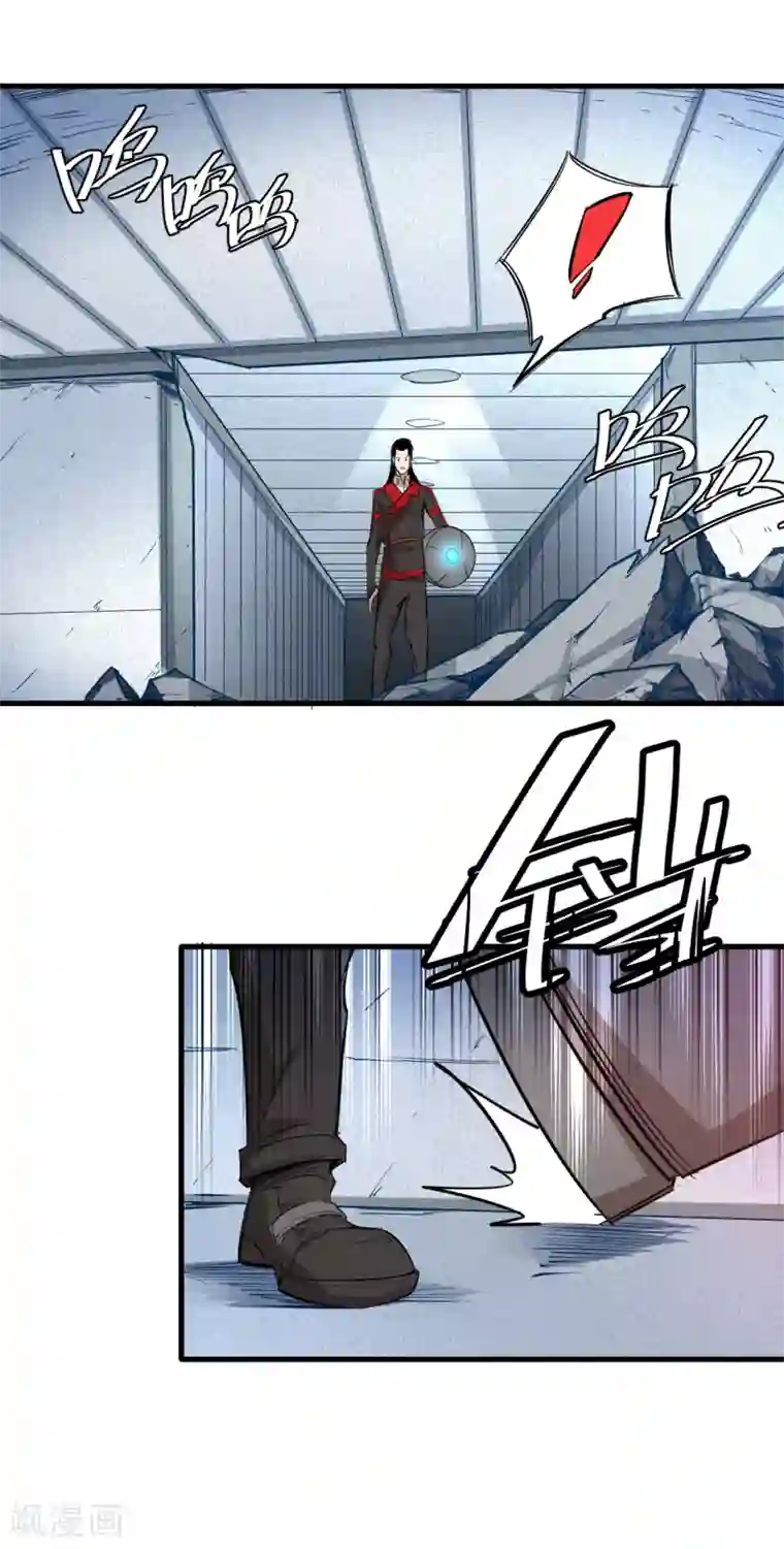 异王第44话 十四年前的真相2