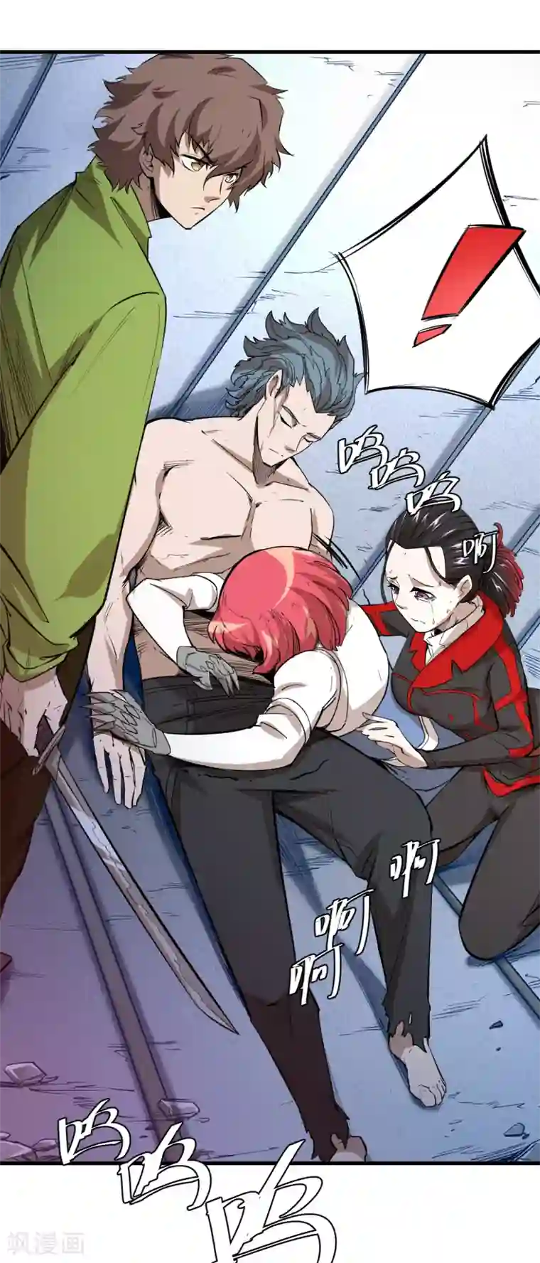 异王第44话 十四年前的真相2